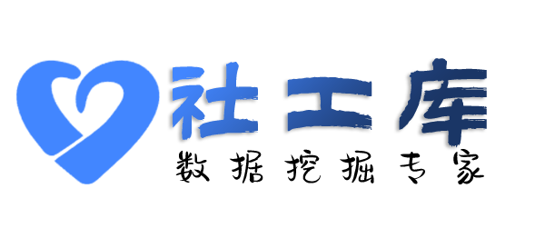 百度社工库查询微信聊天记录及微信实名认证信息